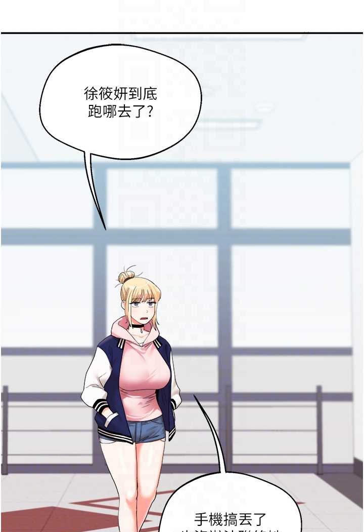 84P - 玩转学姊