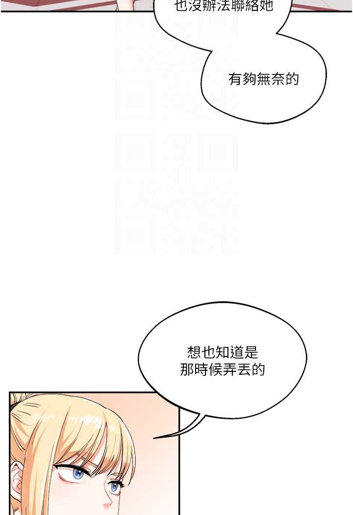 85P - 玩转学姊