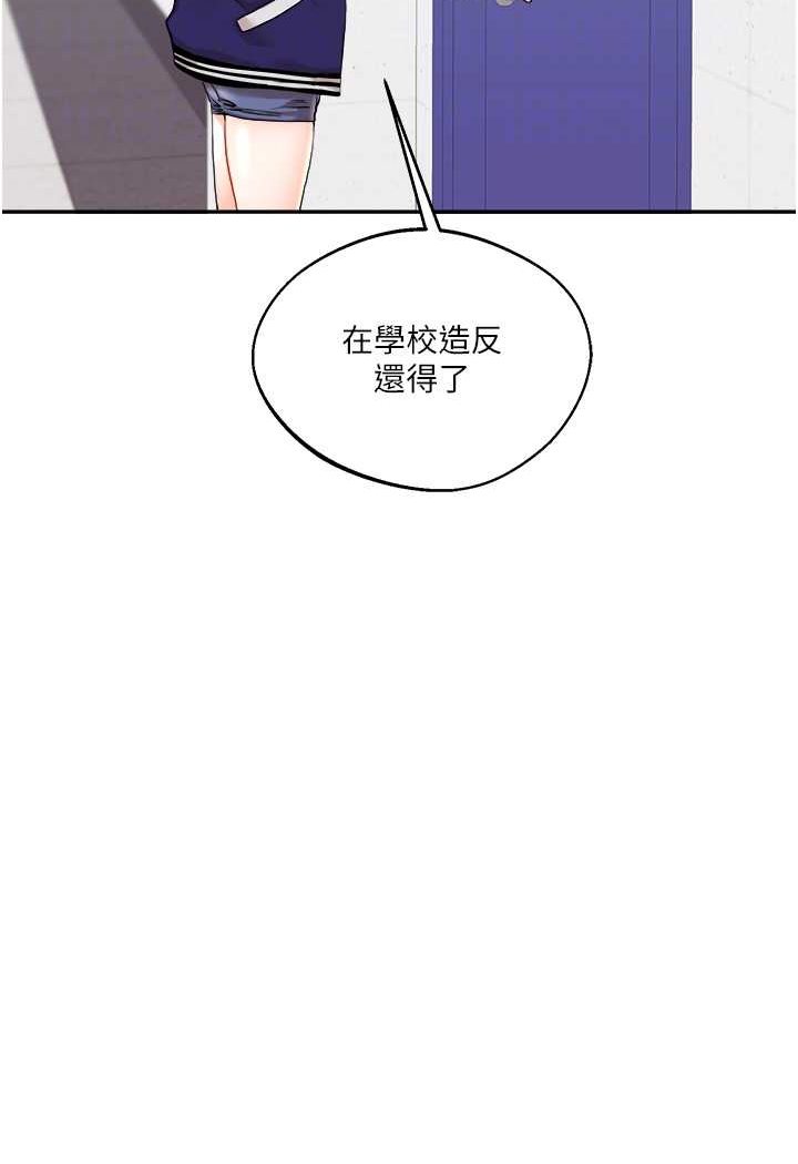 91P - 玩转学姊