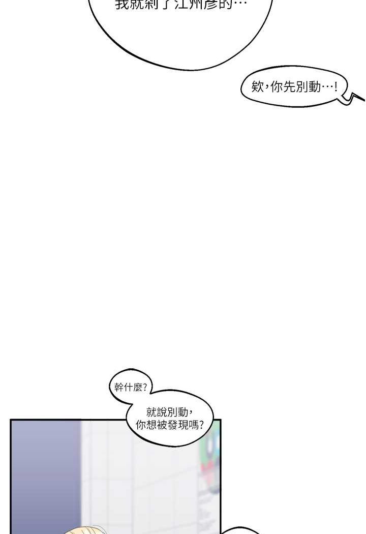 96P - 玩转学姊