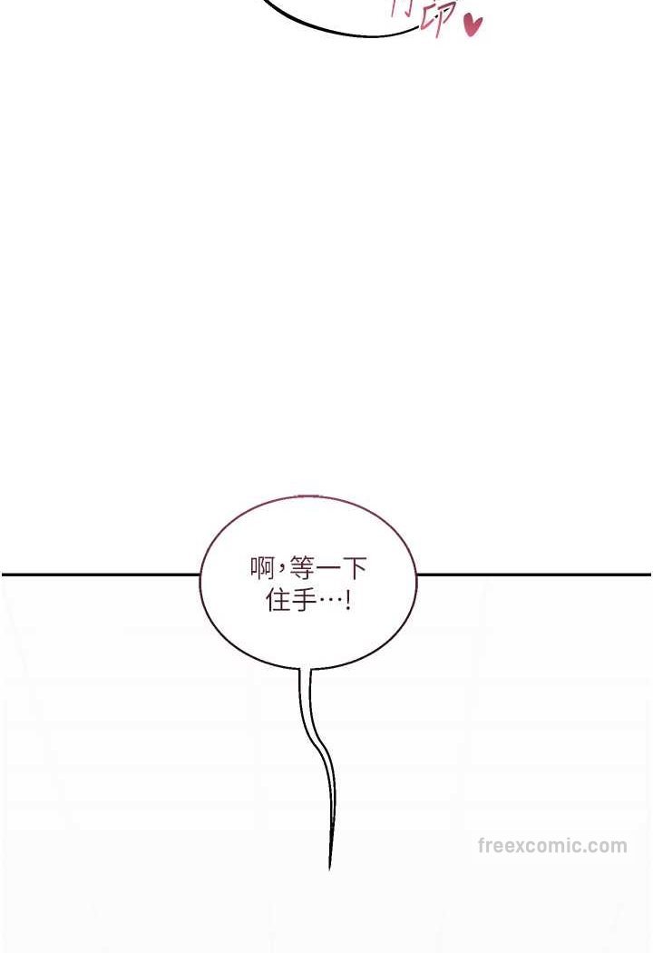 99P - 玩转学姊
