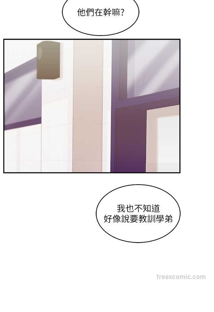 9P - 玩转学姊