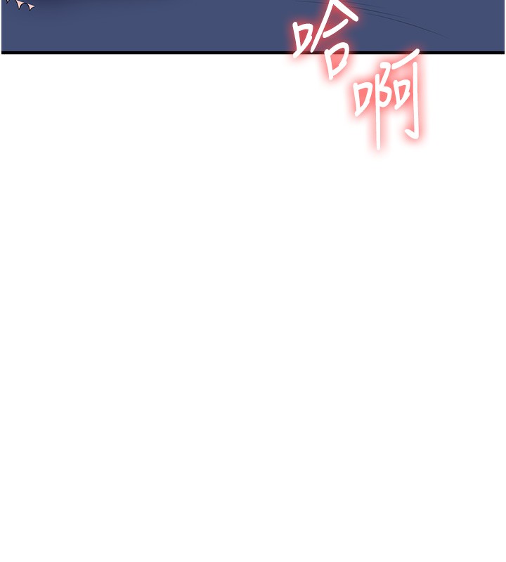 10P - 玩转学姊
