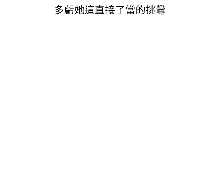105P - 玩转学姊