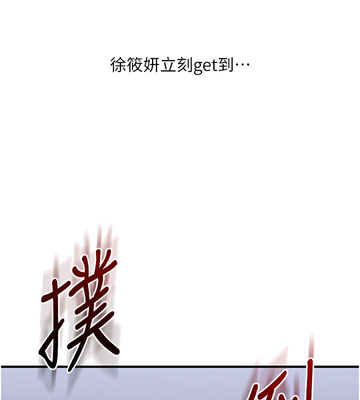 106P - 玩转学姊