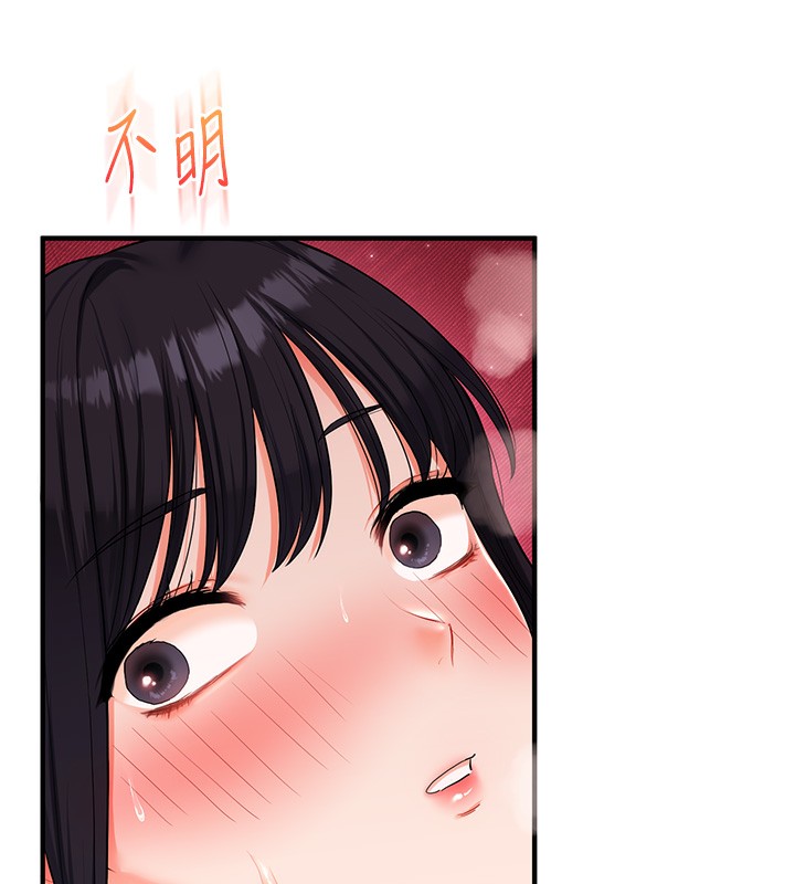 11P - 玩转学姊