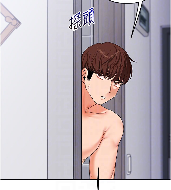 111P - 玩转学姊