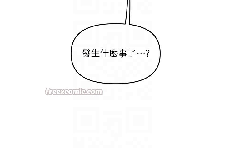 112P - 玩转学姊