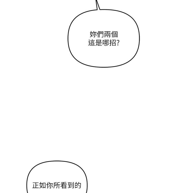 114P - 玩转学姊