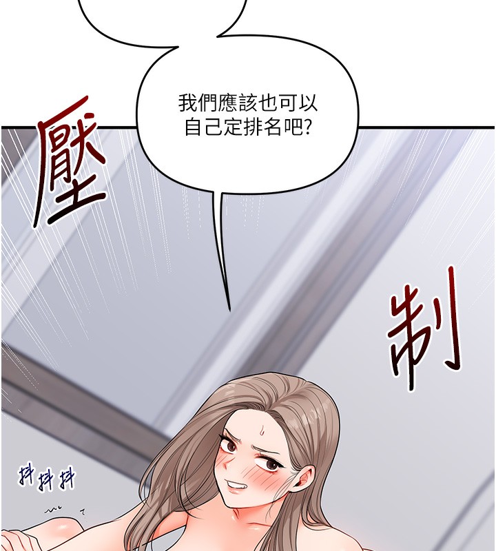 115P - 玩转学姊