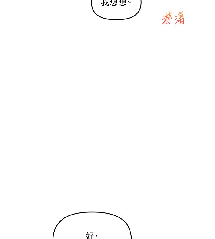 121P - 玩转学姊