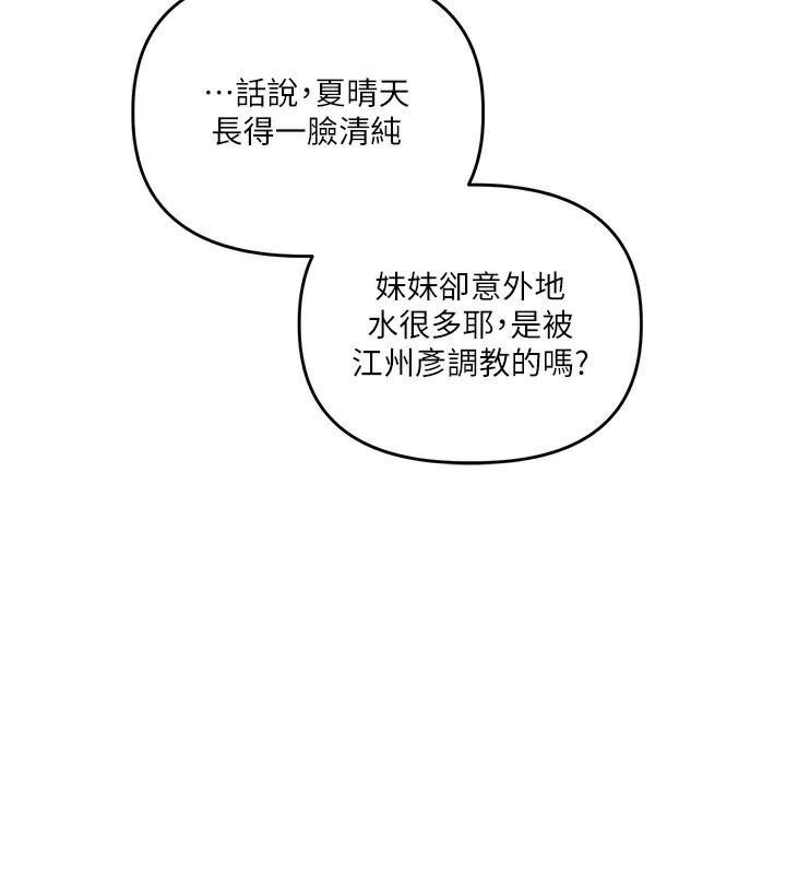 127P - 玩转学姊