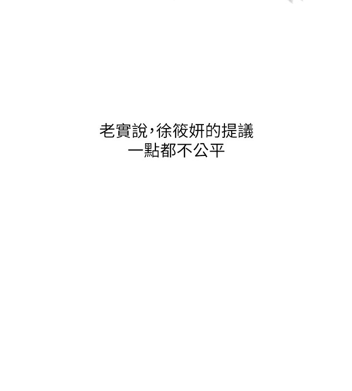 130P - 玩转学姊