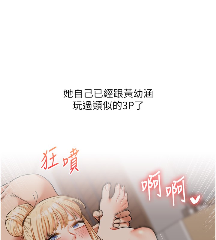 131P - 玩转学姊