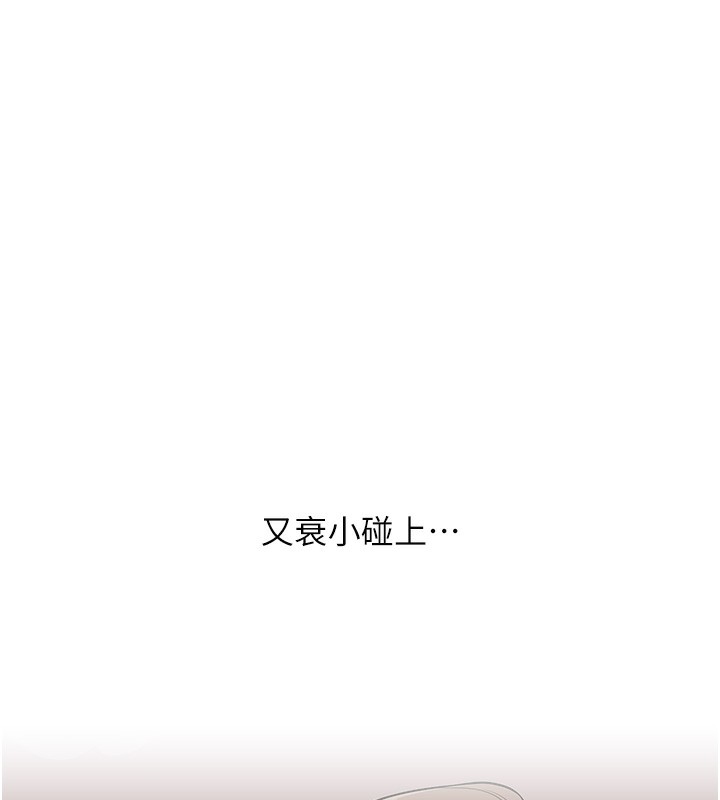 134P - 玩转学姊