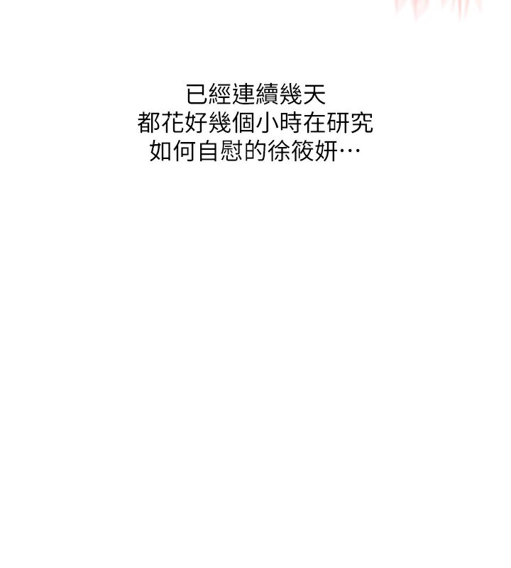 137P - 玩转学姊