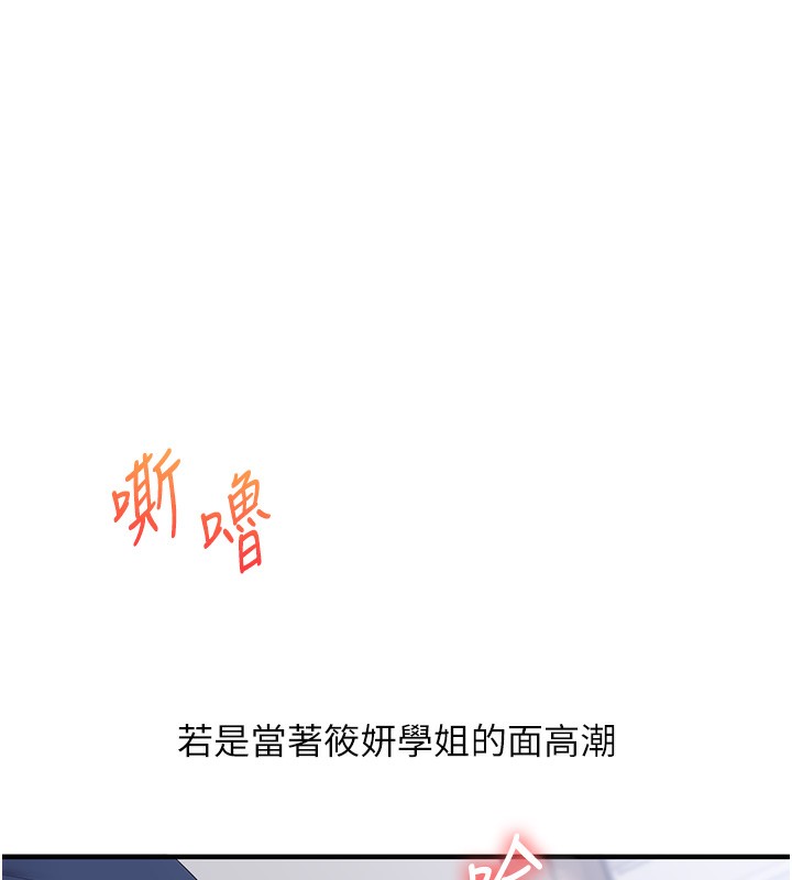 141P - 玩转学姊