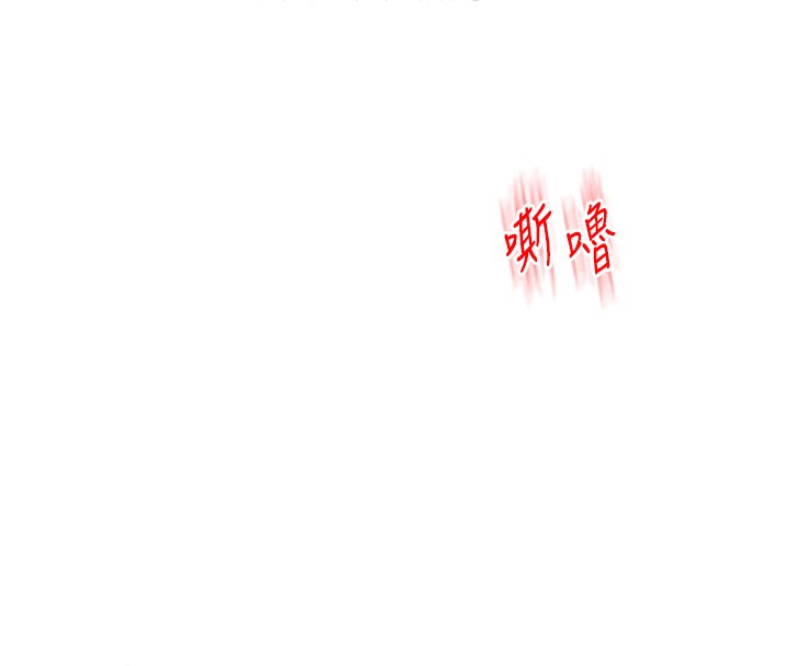 144P - 玩转学姊