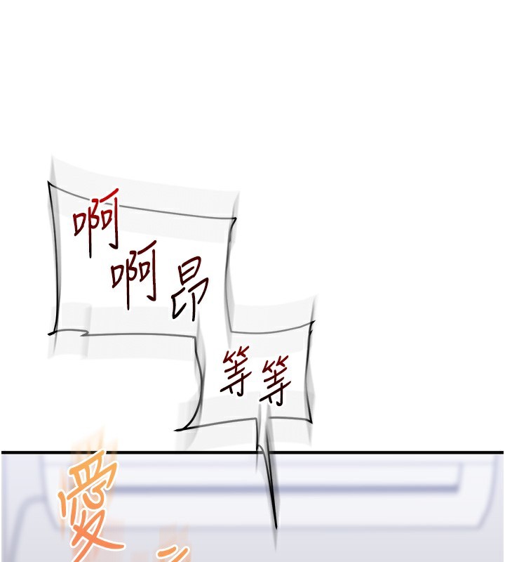 149P - 玩转学姊