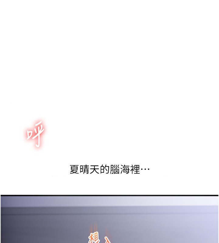 15P - 玩转学姊