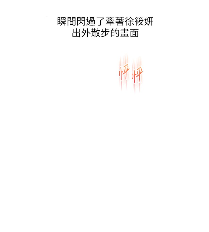 18P - 玩转学姊