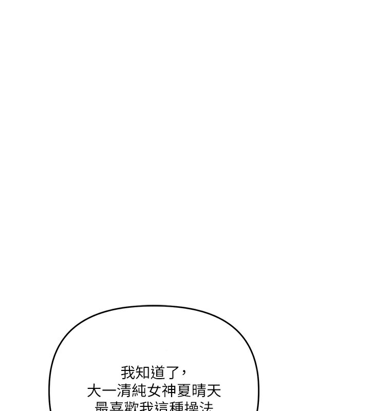 1P - 玩转学姊