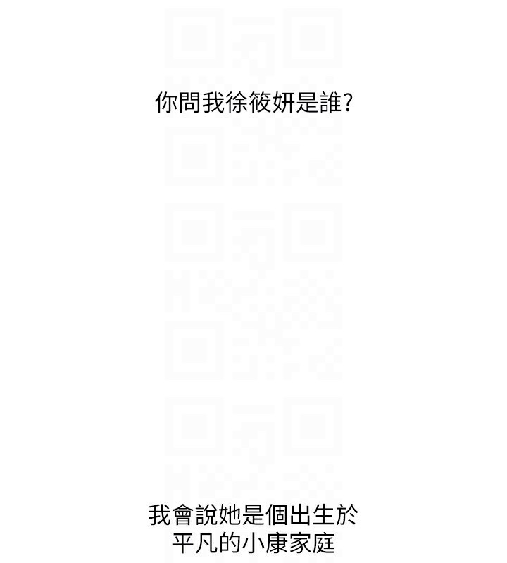 21P - 玩转学姊