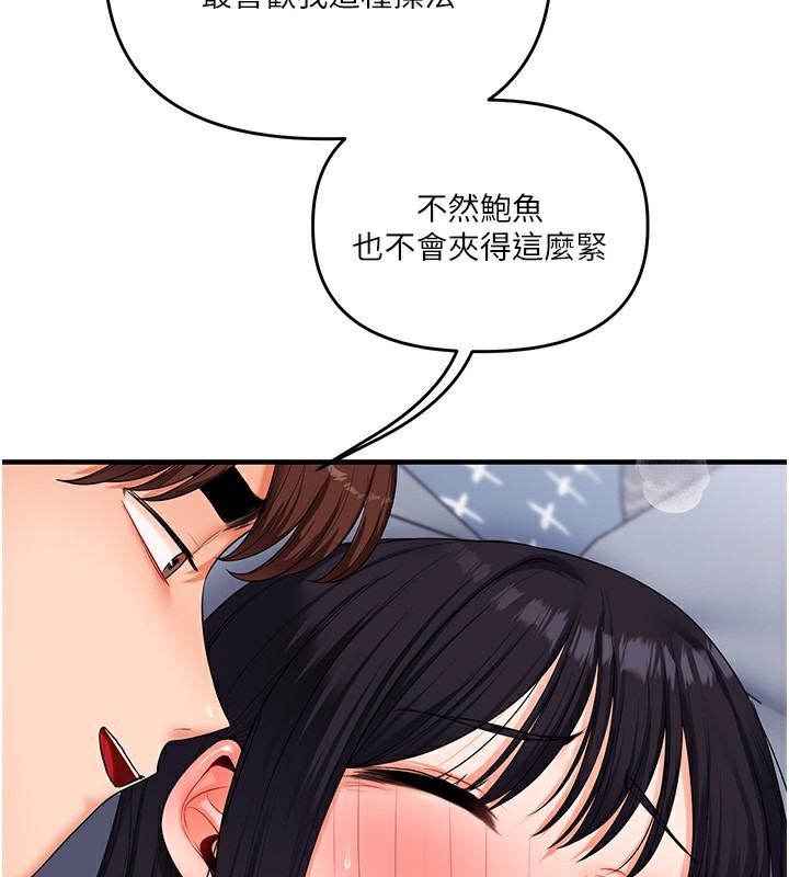 2P - 玩转学姊