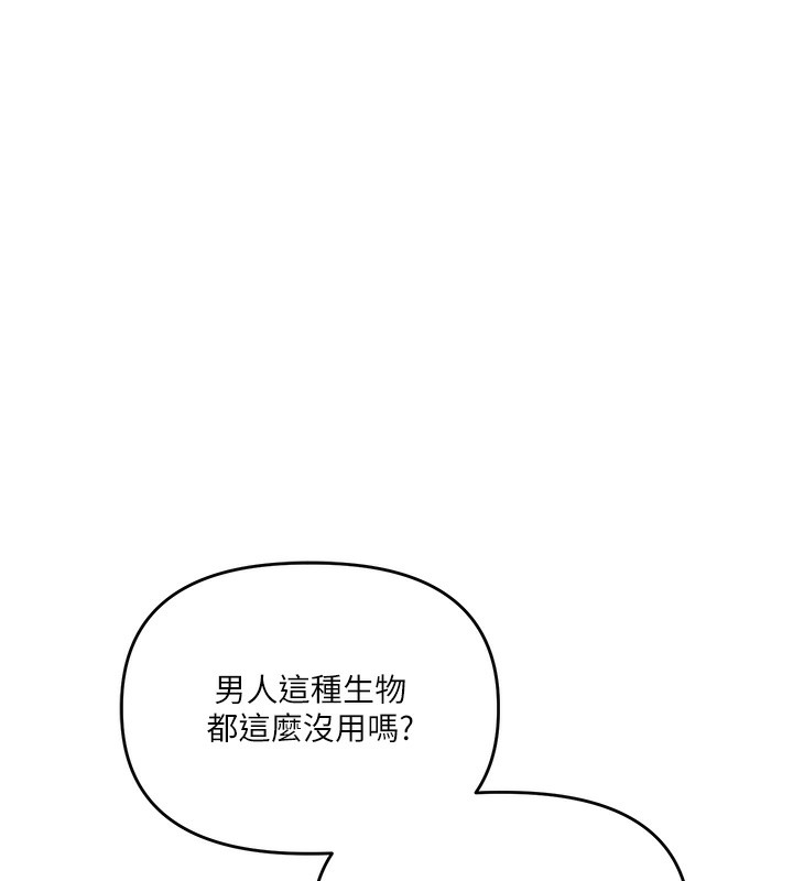30P - 玩转学姊