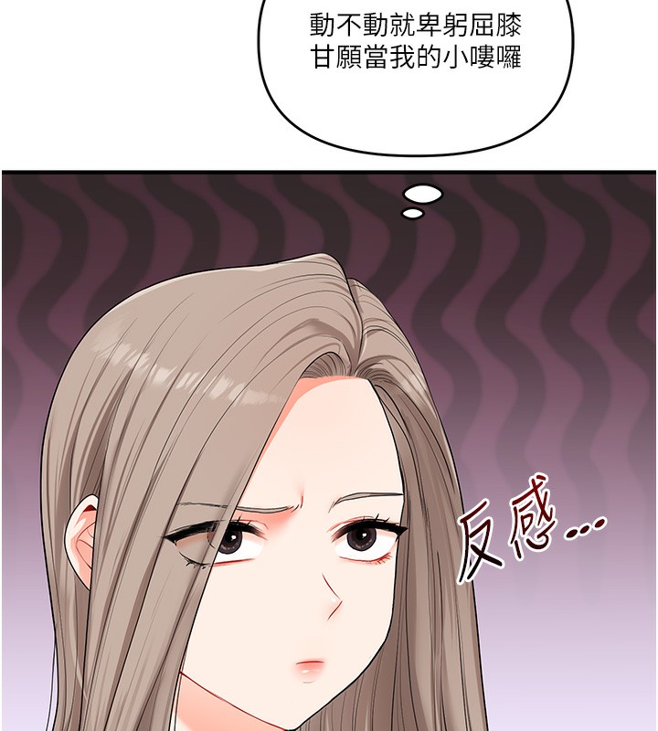 31P - 玩转学姊
