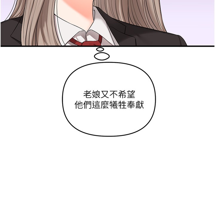 32P - 玩转学姊