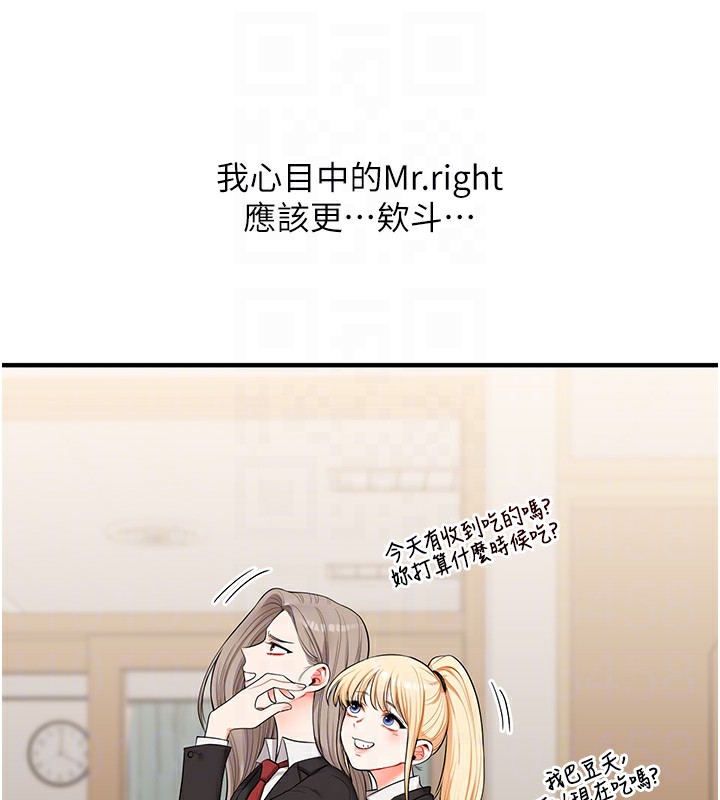 34P - 玩转学姊