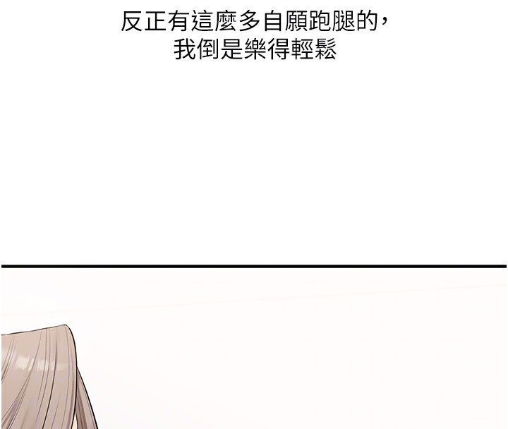 37P - 玩转学姊