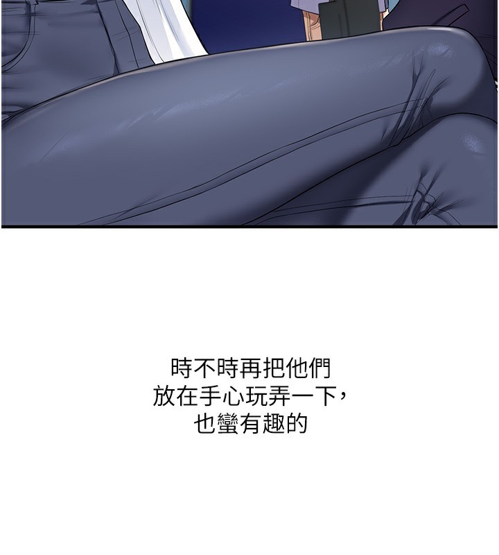 39P - 玩转学姊