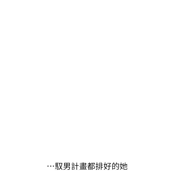 40P - 玩转学姊