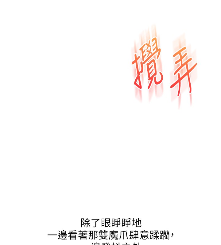 44P - 玩转学姊
