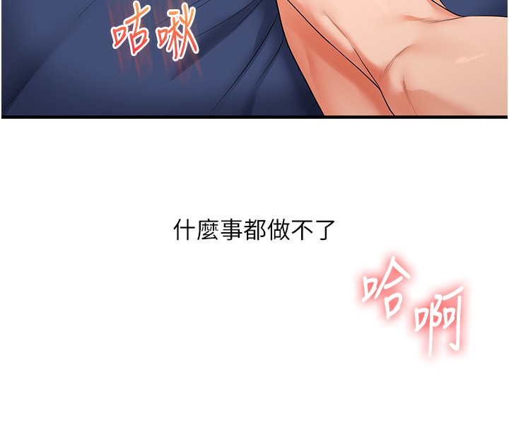 47P - 玩转学姊