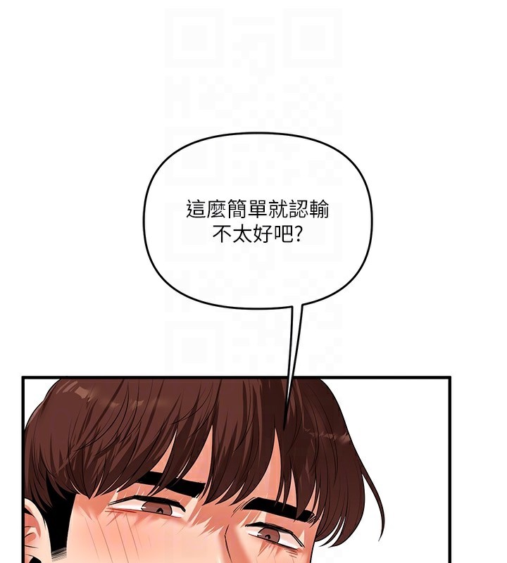 48P - 玩转学姊