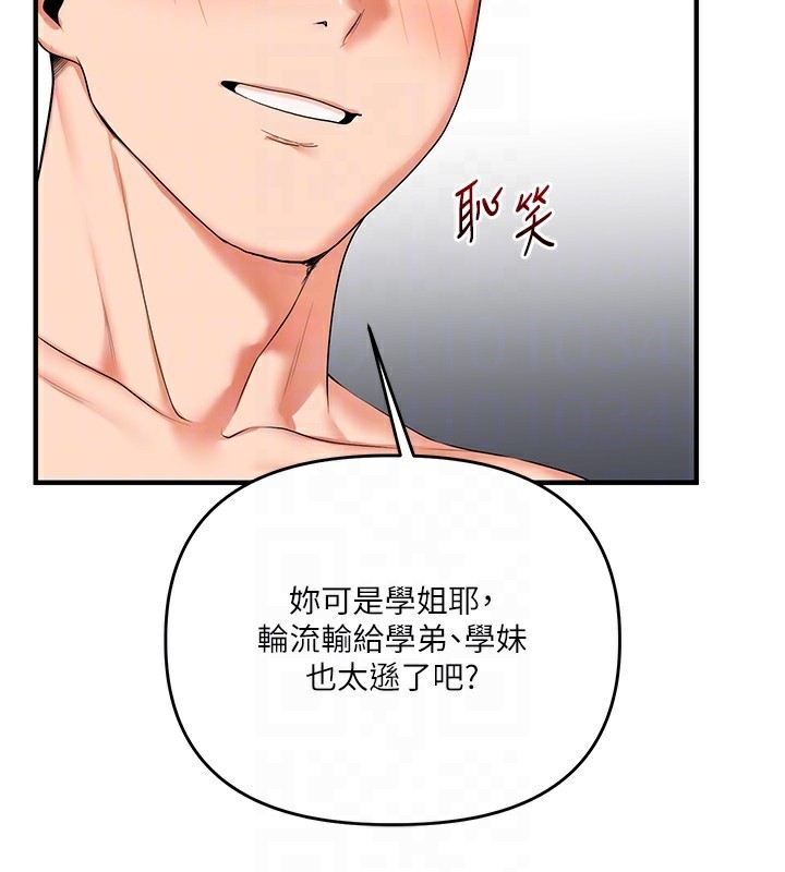 49P - 玩转学姊
