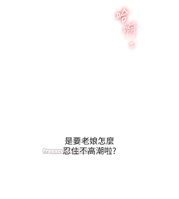 56P - 玩转学姊