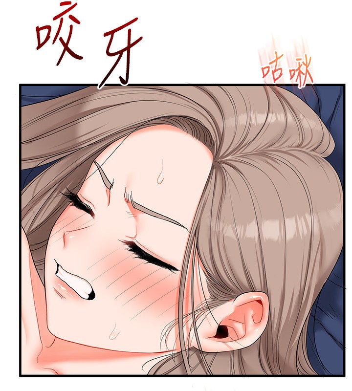 57P - 玩转学姊