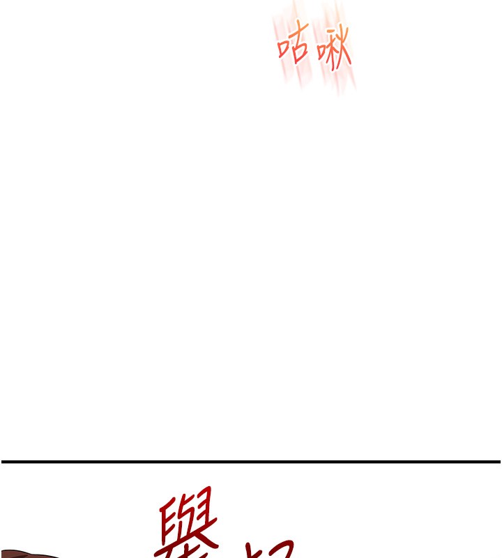 58P - 玩转学姊