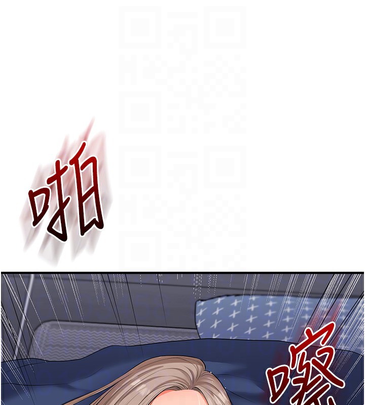 61P - 玩转学姊