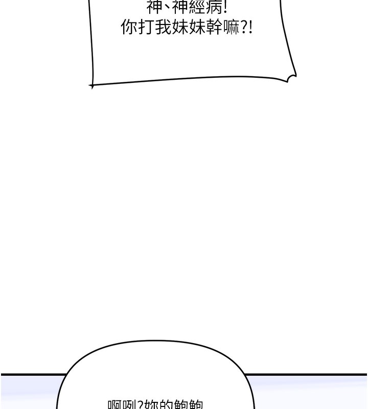 66P - 玩转学姊