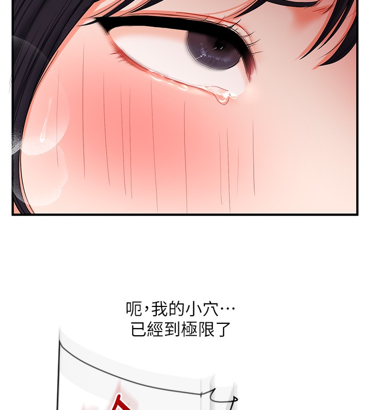 6P - 玩转学姊