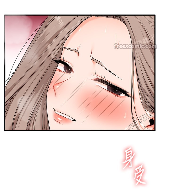 70P - 玩转学姊