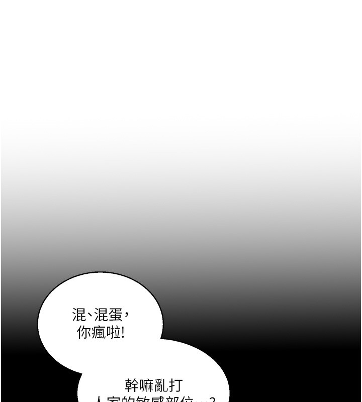 71P - 玩转学姊