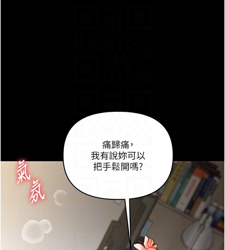 75P - 玩转学姊