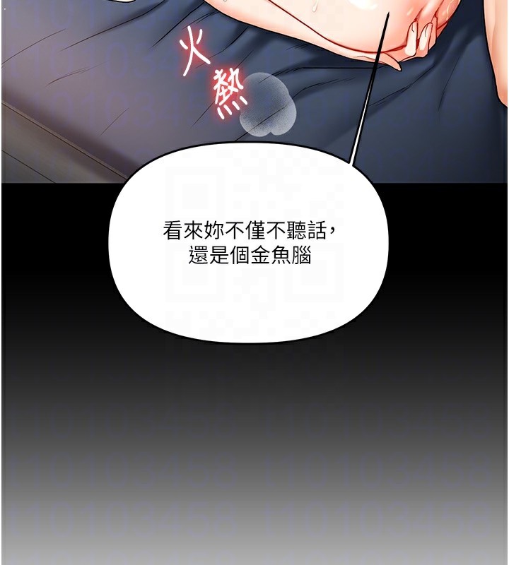 77P - 玩转学姊
