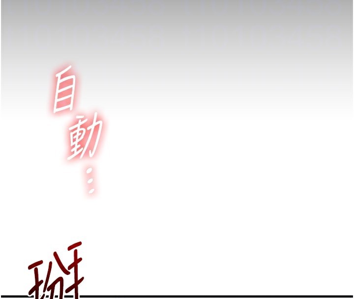 78P - 玩转学姊